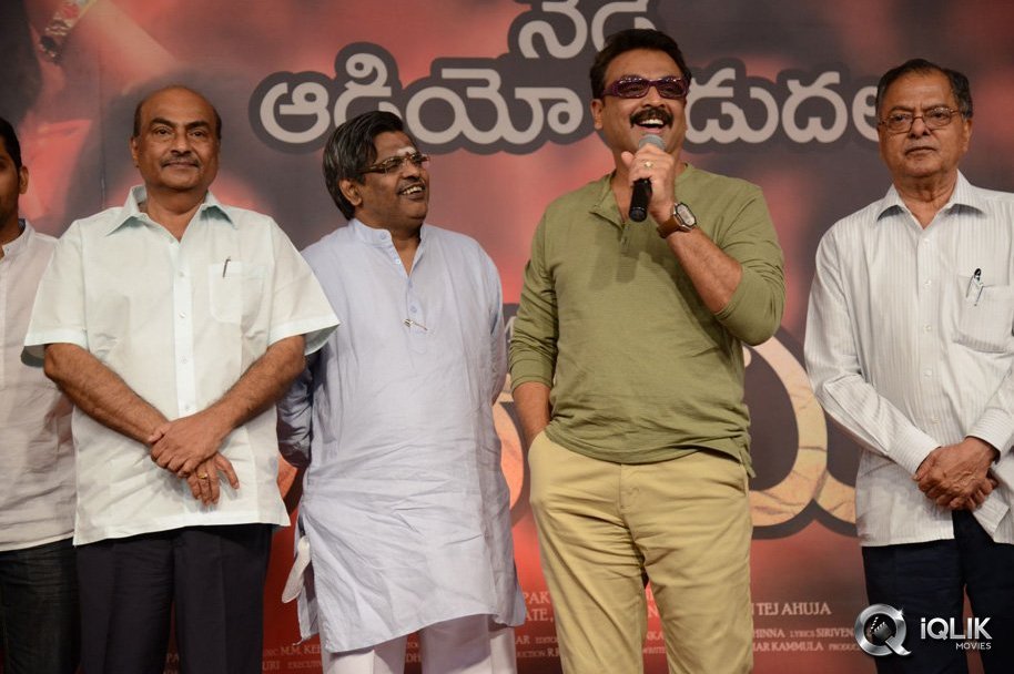 Anaamika-Movie-Audio-Launch